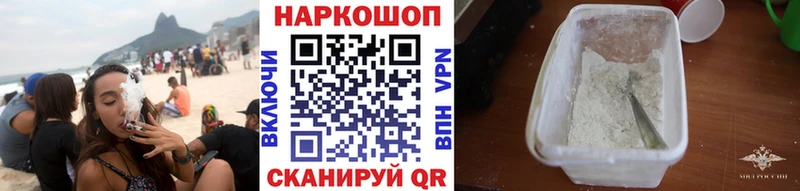 Хочу наркоту Лысково Гашиш МАРИХУАНА Cocaine МЕФ