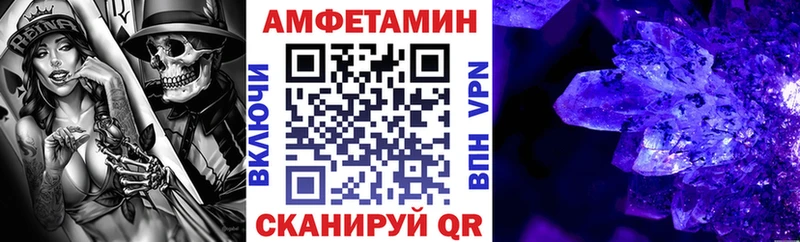 mega ССЫЛКА  дарнет шоп  Лысково  АМФ 97% 