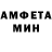Амфетамин VHQ Nazar Lozynski