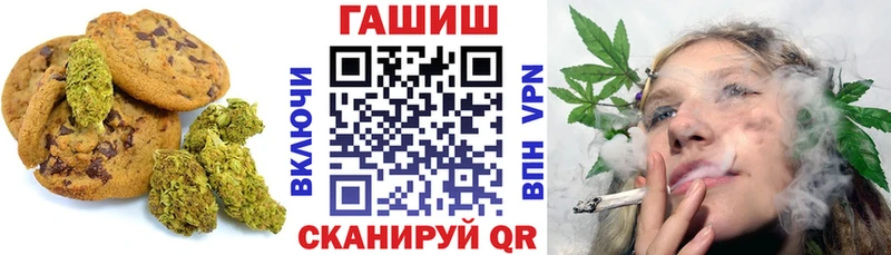 Canna-Cookies марихуана  hydra ССЫЛКА  Лысково  что такое  