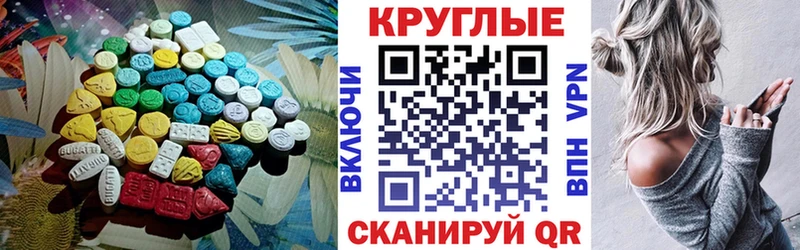 Экстази 300 mg  Лысково 