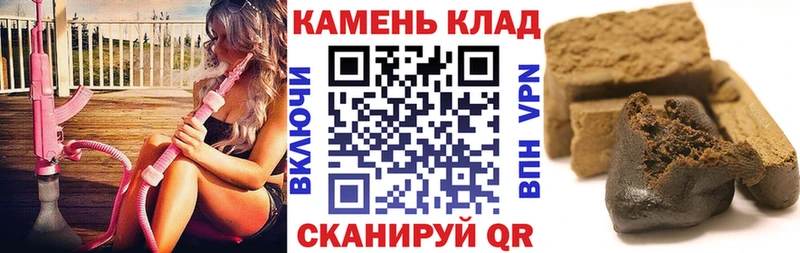 ГАШИШ индика сатива  Лысково 