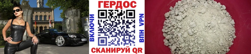 ГЕРОИН герыч  цены наркотик  Лысково 