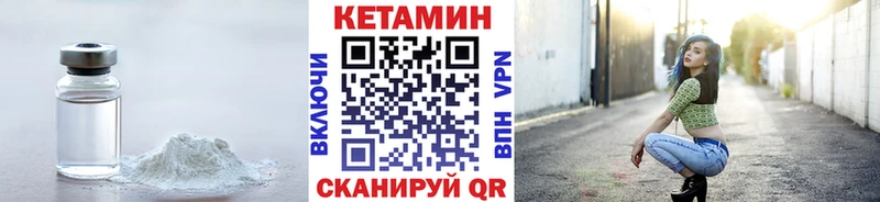 Кетамин ketamine  Лысково 