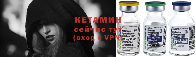 КЕТАМИН ketamine  Лысково 