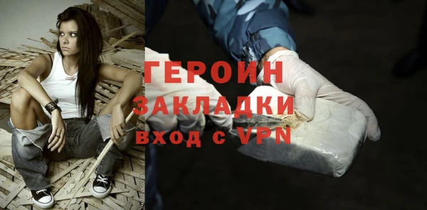 мет Нязепетровск