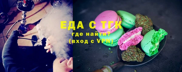 мефедрон VHQ Осташков