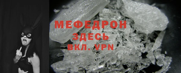 MDMA Premium VHQ Няндома