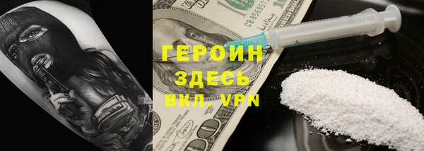 мефедрон VHQ Осташков