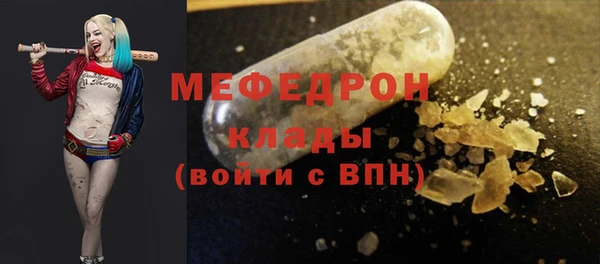 тгк Осинники