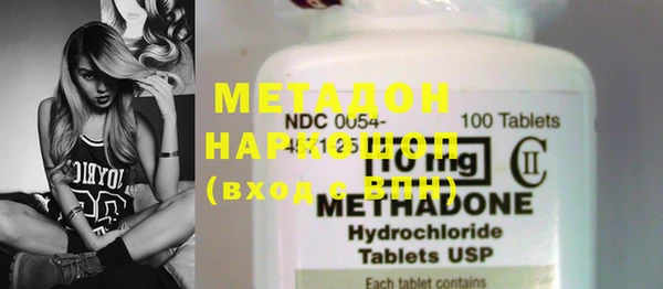 MDMA Premium VHQ Няндома