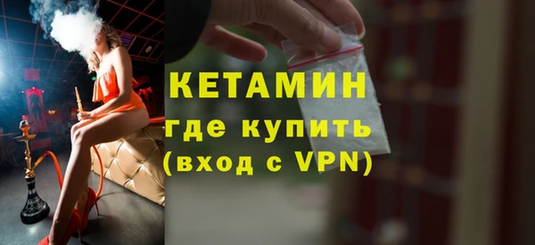 мефедрон мука Остров