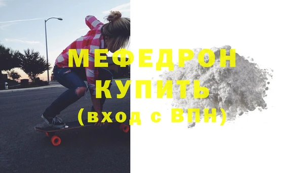 COCAINE Нягань