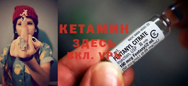 тгк Осинники