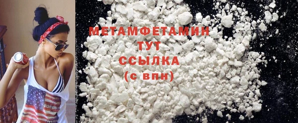 тгк Осинники