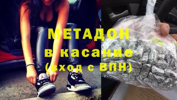 мефедрон VHQ Осташков