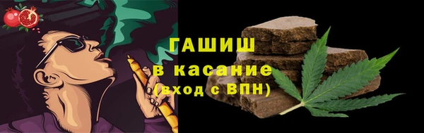 гашиш Вязьма