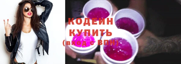 мет Нязепетровск