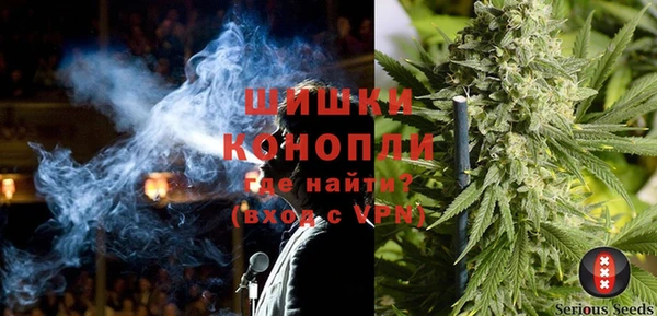MDMA Premium VHQ Няндома