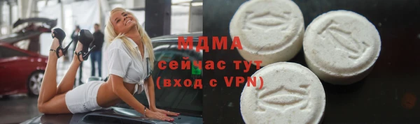 мефедрон мука Остров