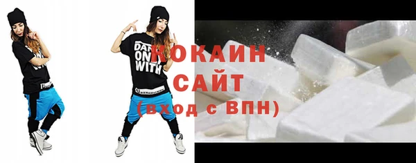 тгк Осинники