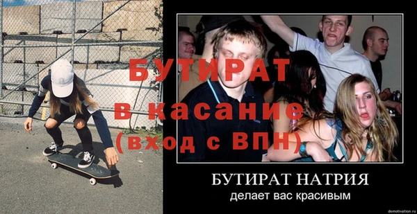 мефедрон VHQ Осташков