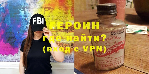 винт Беслан