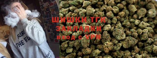 мефедрон VHQ Осташков