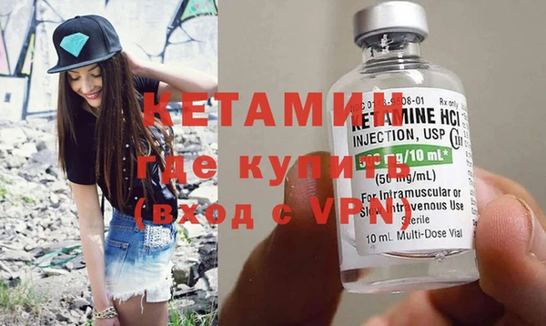MDMA Premium VHQ Няндома
