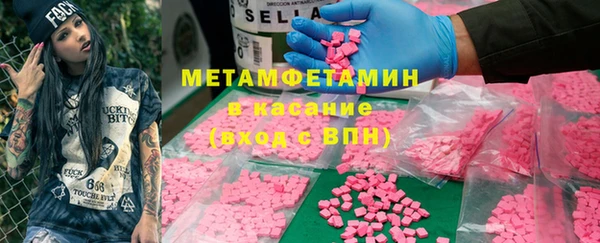 мефедрон мука Остров