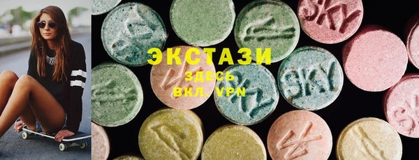 мефедрон VHQ Осташков