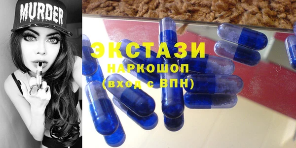 мефедрон мука Остров