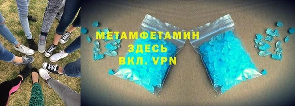 мефедрон VHQ Осташков