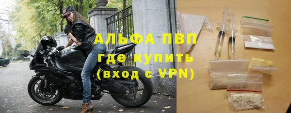 тгк Осинники