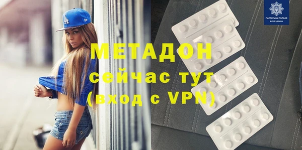 кристаллы Новодвинск