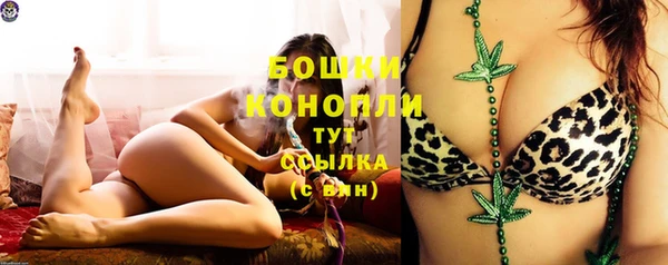 мефедрон VHQ Осташков