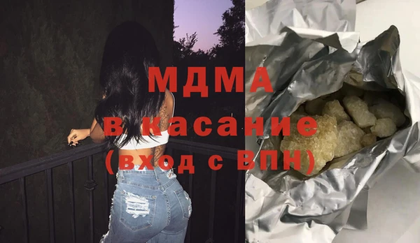 мефедрон VHQ Осташков