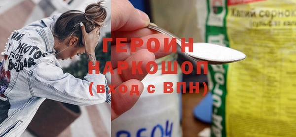 мефедрон мука Остров