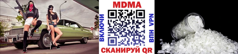 MDMA молли  Лысково 