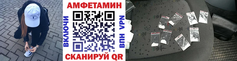 МЕТАМФЕТАМИН кристалл  Лысково 