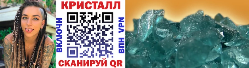 МЕТАМФЕТАМИН мет Лысково