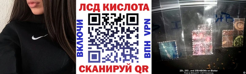 KRAKEN ССЫЛКА  купить  цена  Лысково  Марки N-bome 1,8мг 
