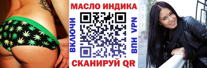 ТГК вейп купить наркотик Лысково