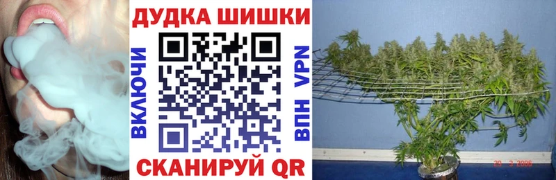 купить наркотик Лысково Марихуана THC 21%
